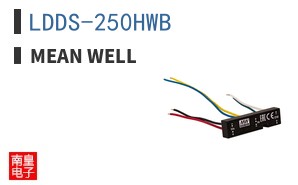 LDDS-250HWB ͼƬ